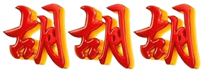 logo RAHAYU888